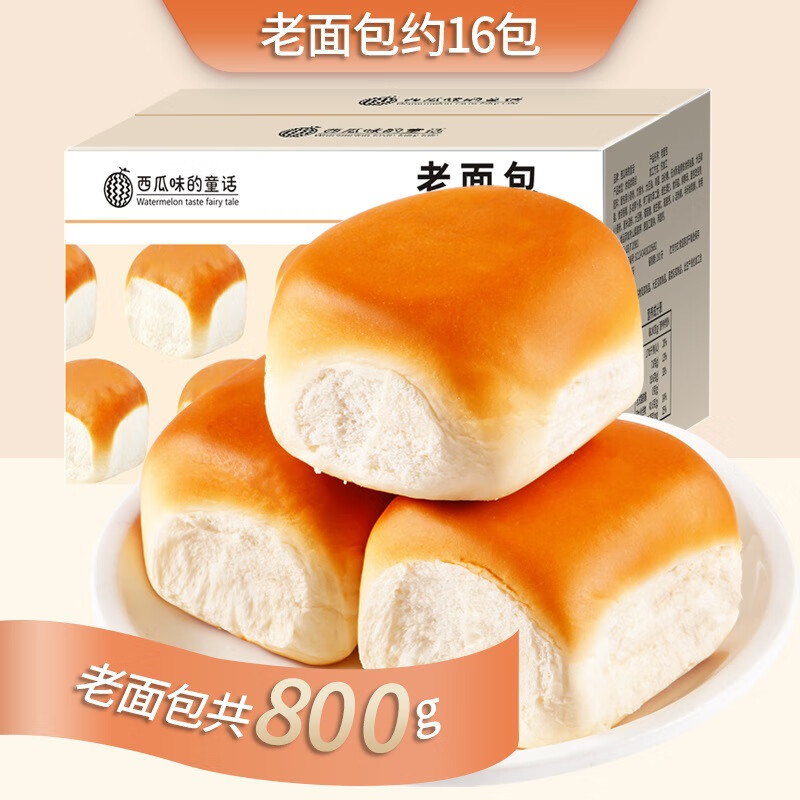手撕面包蛋糕点整箱厂家散装奶香味早餐充饥零食 400g 老面包*2箱