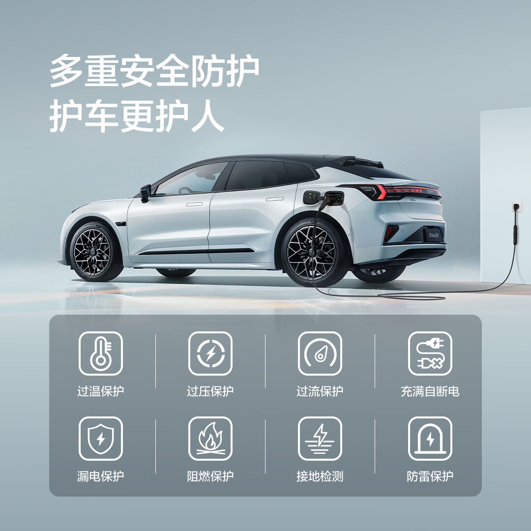 极氪随车充【金榜爆款】便携充电桩 充电枪充放电一体3.5Kw  轻便安全适用主流新能源车型9X