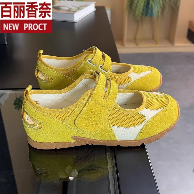 百丽香奈网面透气轻便软底德训鞋女平底休闲魔术贴浅口芭蕾舞鞋2025夏 黄色 34