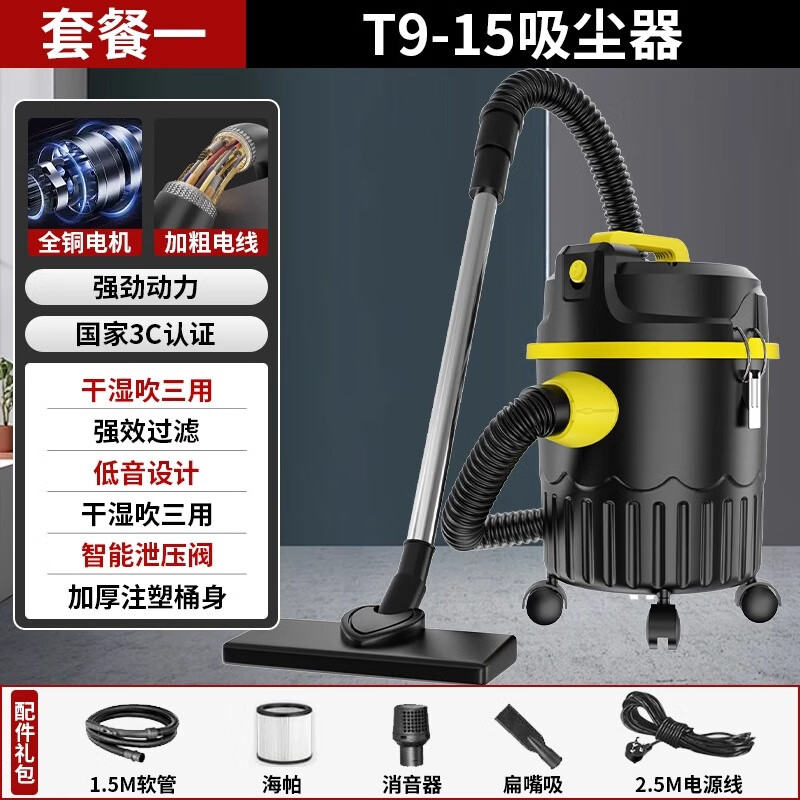 Ҽưôǿ̺רС͹ҵ 1800W-15L Ͱñ׼118.8Ԫ