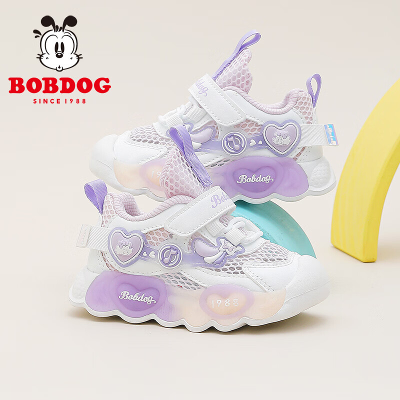 巴布豆童鞋女童夏季新款机能鞋2025小童休闲时尚宝宝鞋网面儿童学步鞋 粉紫/白 22 适合脚长13.2cm