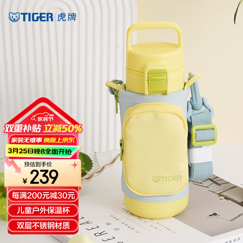 ���ƣ�TIGER����ͯ�����Яֱ������ձ��±��䱭MTT-B50C-YB���ʻ�500ml