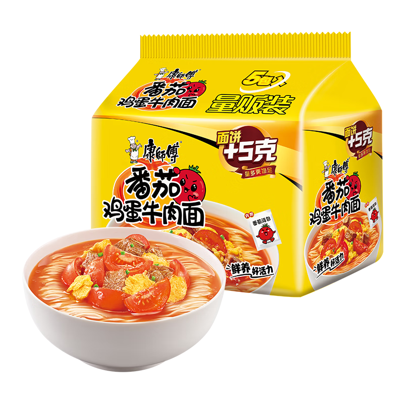 康师傅 方便面 经典番茄鸡蛋牛肉面五连包115g*5 泡面袋装速食 方便食品
