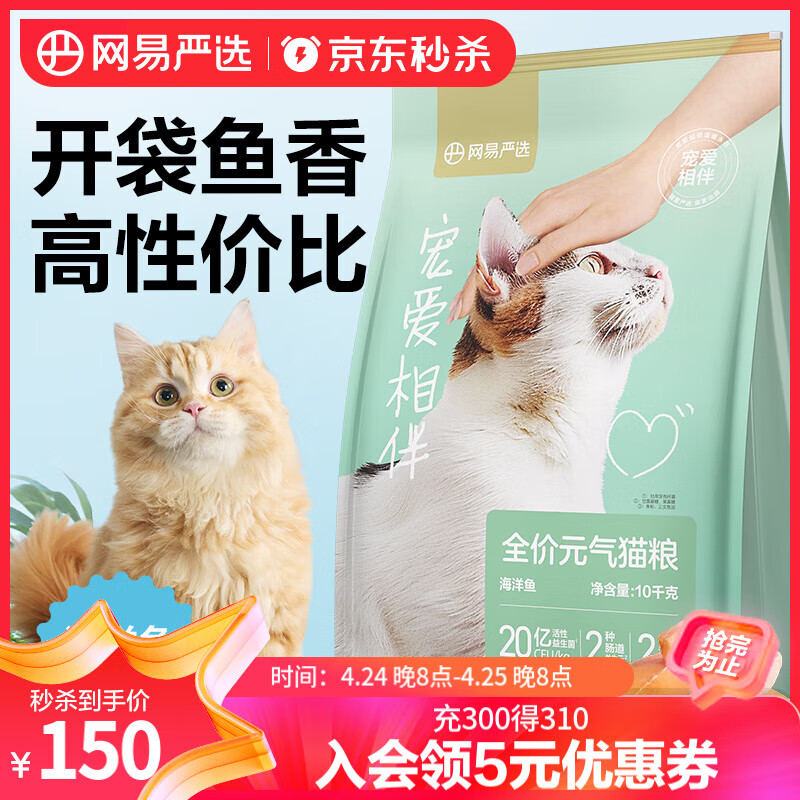 YEATION/������ѡ ȫ��Ԫ�� �谮��� è�� ������ζ 10kg *1��85Ԫ������2��������ȯ��