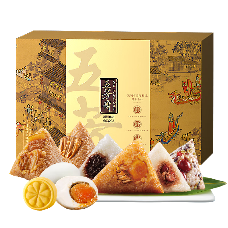五芳斋五芳情礼粽子礼盒1880克 12粽4蛋8绿豆糕 老字号 嘉兴特产