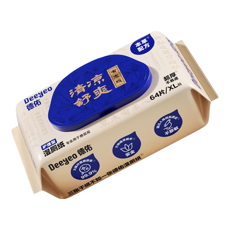 �����̴�ʪ��ֽ����64��*1�� ʪ������ֽʪֽ����ֽ ������ʹ����ר�� 12.9Ԫ