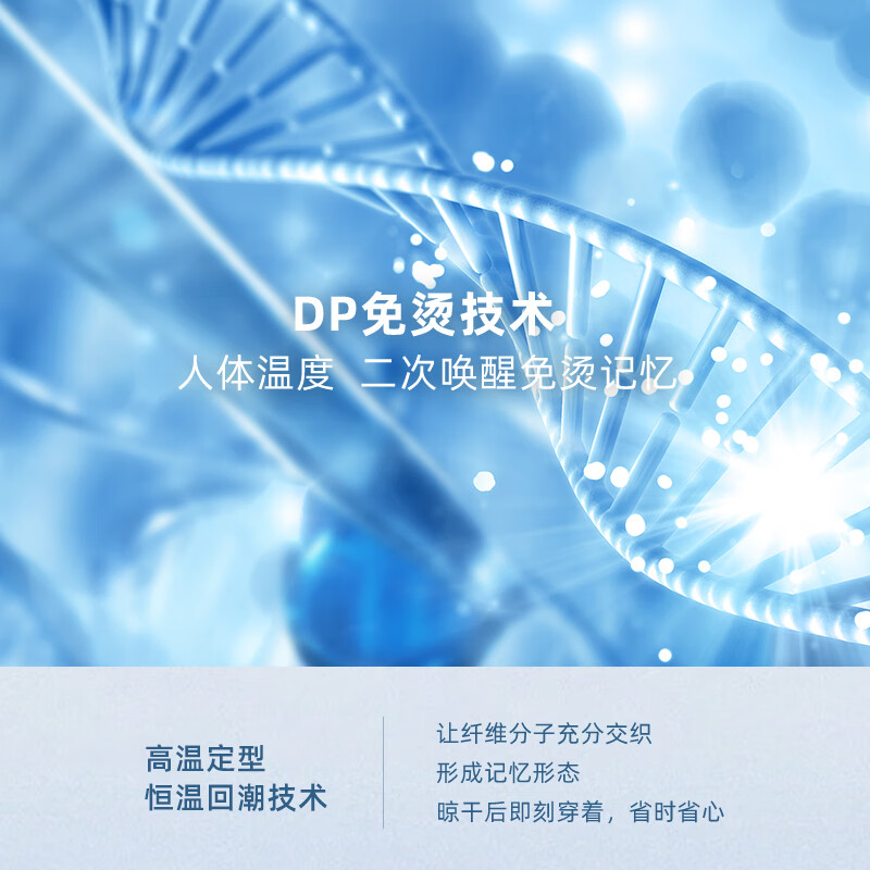 雅戈尔衬衫男春秋款【DP免烫】纯棉长袖衬衫纯色衬衫男轻商务易打理 深蓝色GLDP16384FJA 42