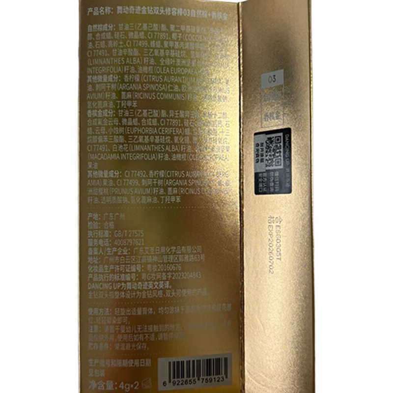 �趯�漣��ɫ��Ӱ��02����� һĨ���ʹ��ɫ��Ӱ��ɫ���ɷ� ���������� 132.2Ԫ