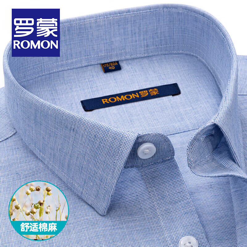 ���ڲ��������ɣ�ROMON���ߵ�������������ʿ�ļ���������������������͸���������̳��� 3E382 41 185 ���������� 160-180�