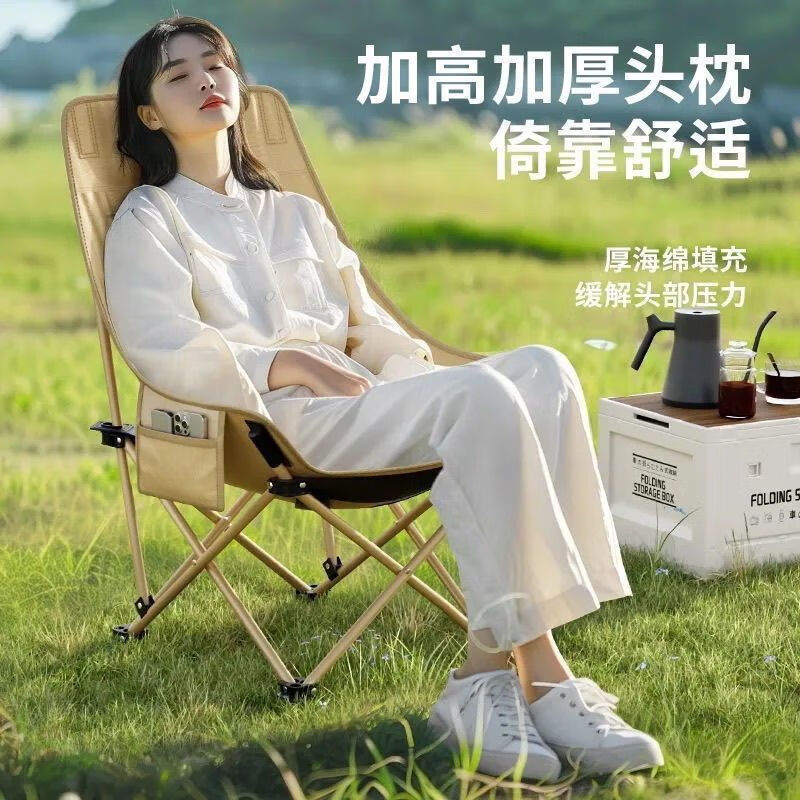 密林户外折叠椅月亮椅折叠椅子野外露营钓鱼凳子野餐美术生躺椅写生椅 高背三档可调节卡其色