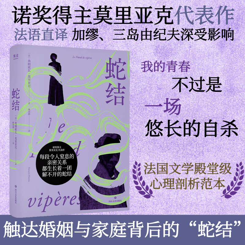 ���ڲ��������ٷ�ֱӪ���桿�߽� �������� Ī���ǿ�  ŵ������Ī���ǿ˴���������խ�š����߹��������롣����������ͥ����ġ��߽ᡱ��ÿ���������ܹ�ϵ�е��ִ��˶����ռ��Լ� �����Ʒ С˵ �߽� 23.9Ԫ