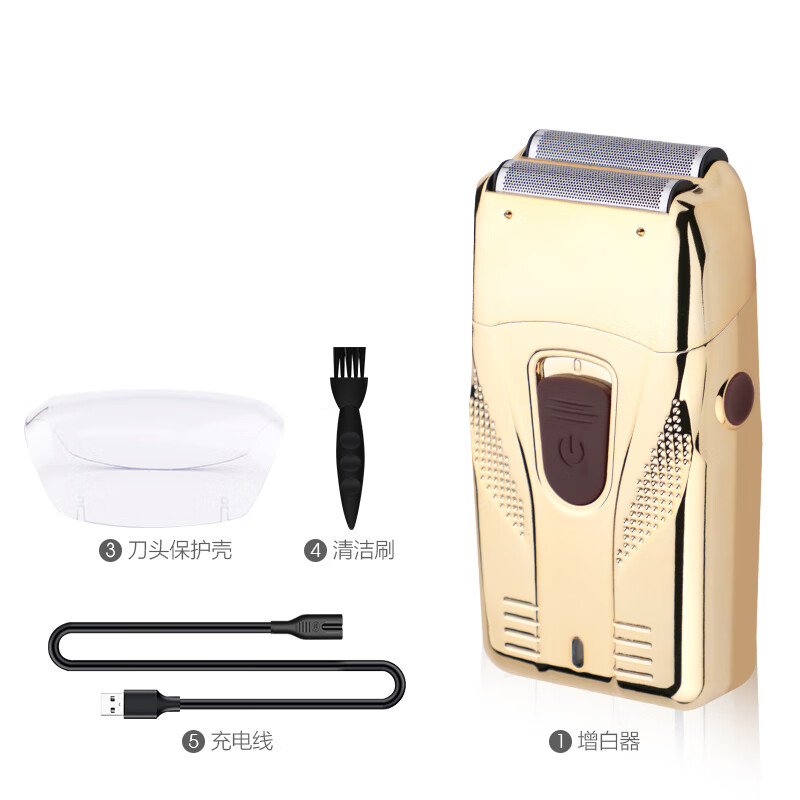 刀雄油头增白器理发剃须刀理发店神器推白光头理发器专业理发神器 V8增白器金色 无规格