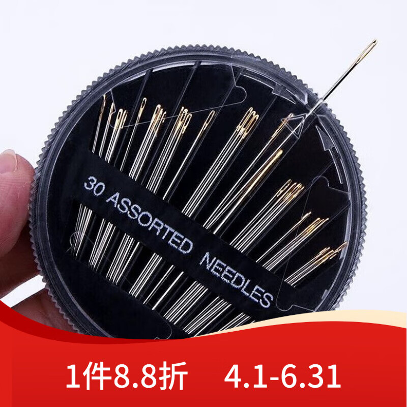 超细针针线家用金尾大眼针缝衣服盒装手工针 双燕牌