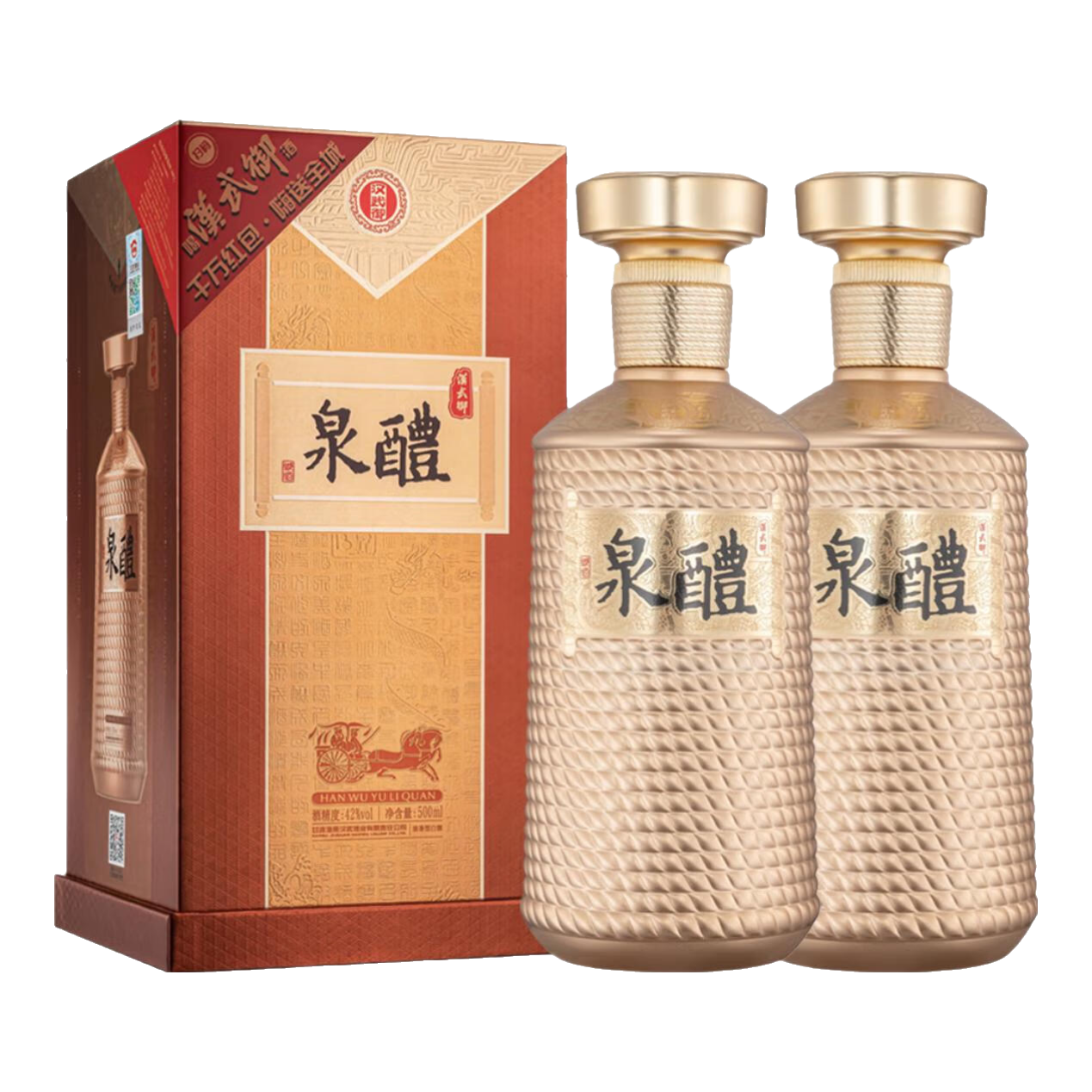 汉武御千年 甘肃特产500ml浓香型白酒 接待聚会送礼酒泉酒纯粮食名酒 42%vol 500mL 2瓶 （配手提袋）