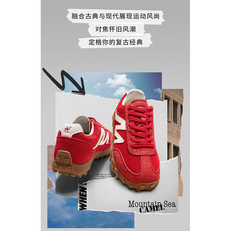 骆驼(CAMEL)情侣穿搭好物德训鞋山海红色黄色复古休闲运动男女防滑板鞋 7606B,正红/象牙白,女 38