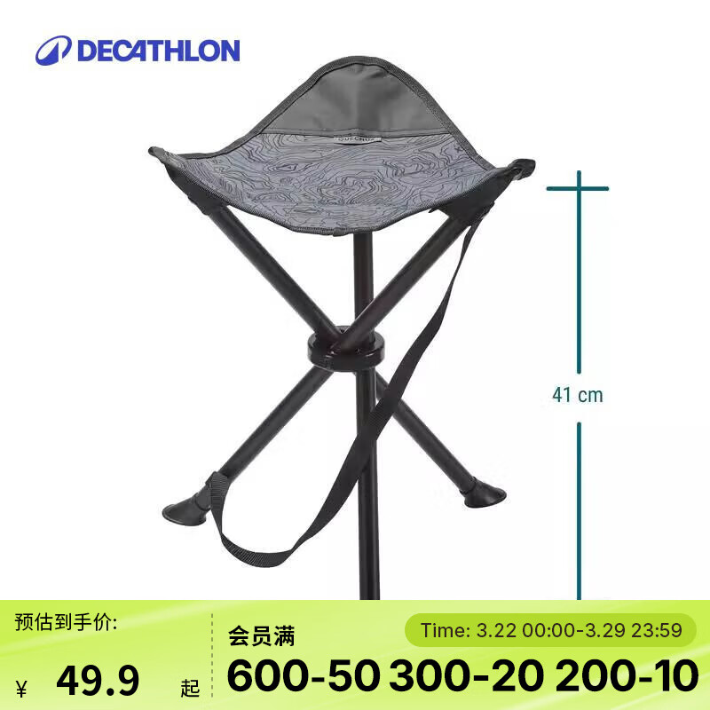 �Ͽ�ٯ�����۵����ӱ�Я¶Ӫ�۵��ʵ����������������������� ���41cm��������-�ȸ��߻�ɫ