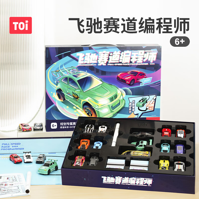 TOI��ͯ�������ѭ��С��diy��ѧʵ�������������ɳ��������ʦ