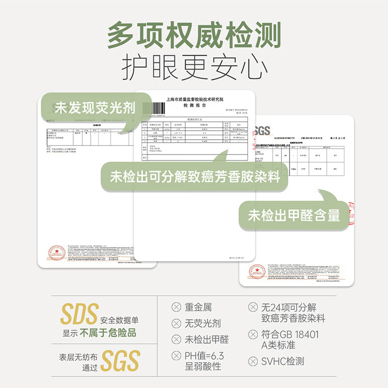 袋鼠妈妈蒸汽舒缓眼罩热敷学生专用缓解儿童眼干眼涩叶黄素眼贴 洋甘菊*10片