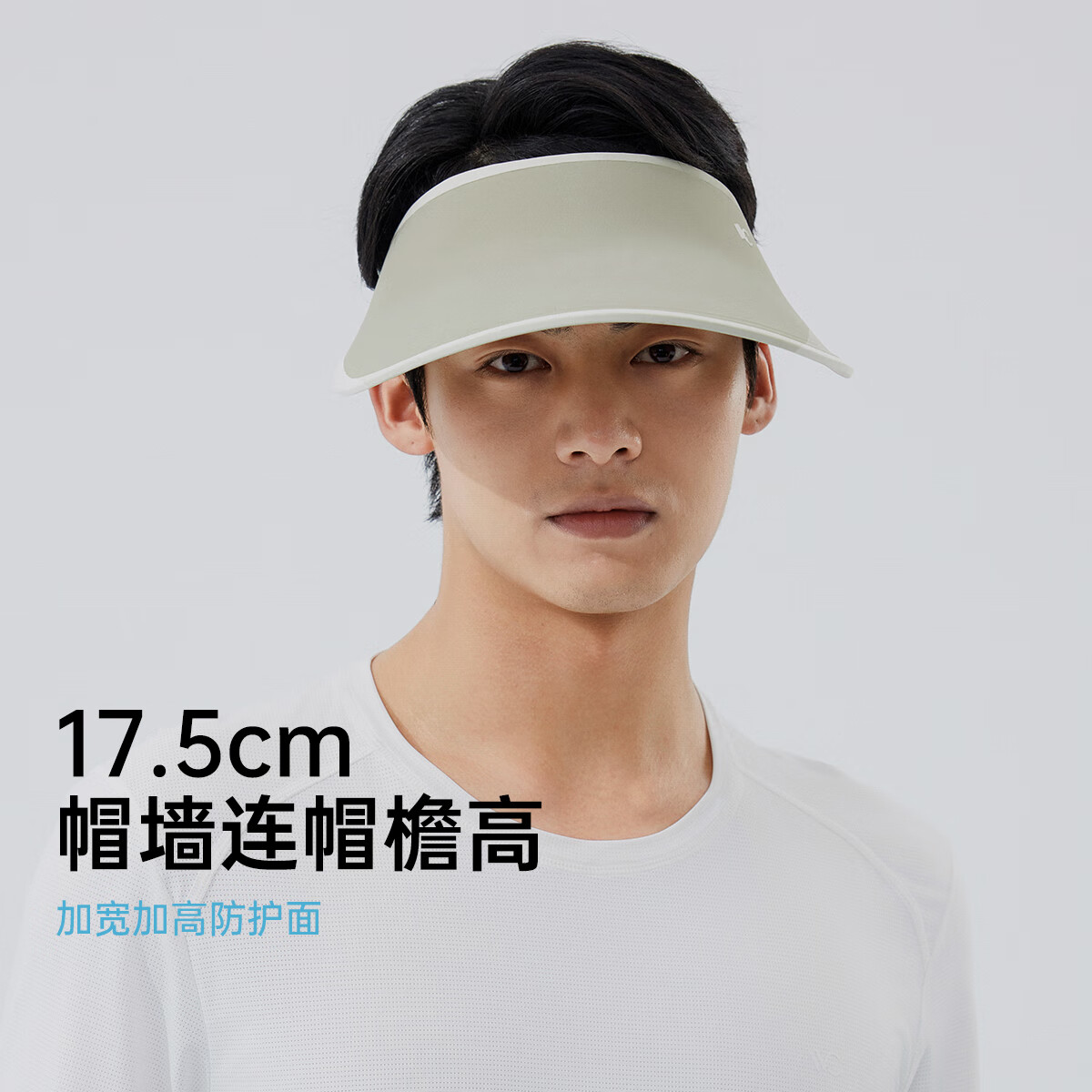 VVC成毅同款防晒帽女夏防紫外线遮阳帽无痕帽户外骑行男女同款太阳帽 茶绿褐