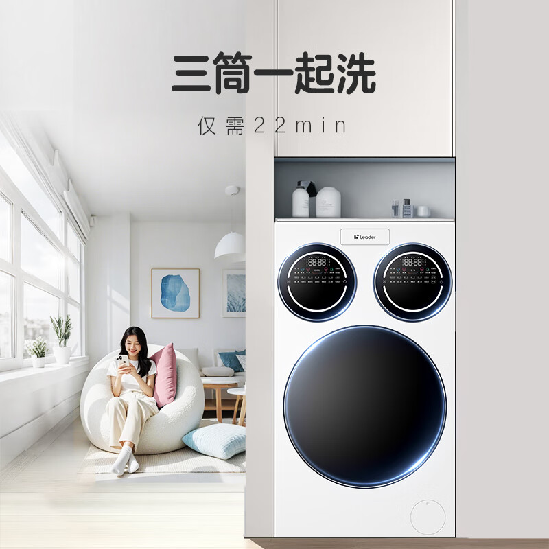 Leader �����Ǽ� XQGL125-MBLDE697WU1 ������Ͱ��Ͳϴ�»� 12.5kg 