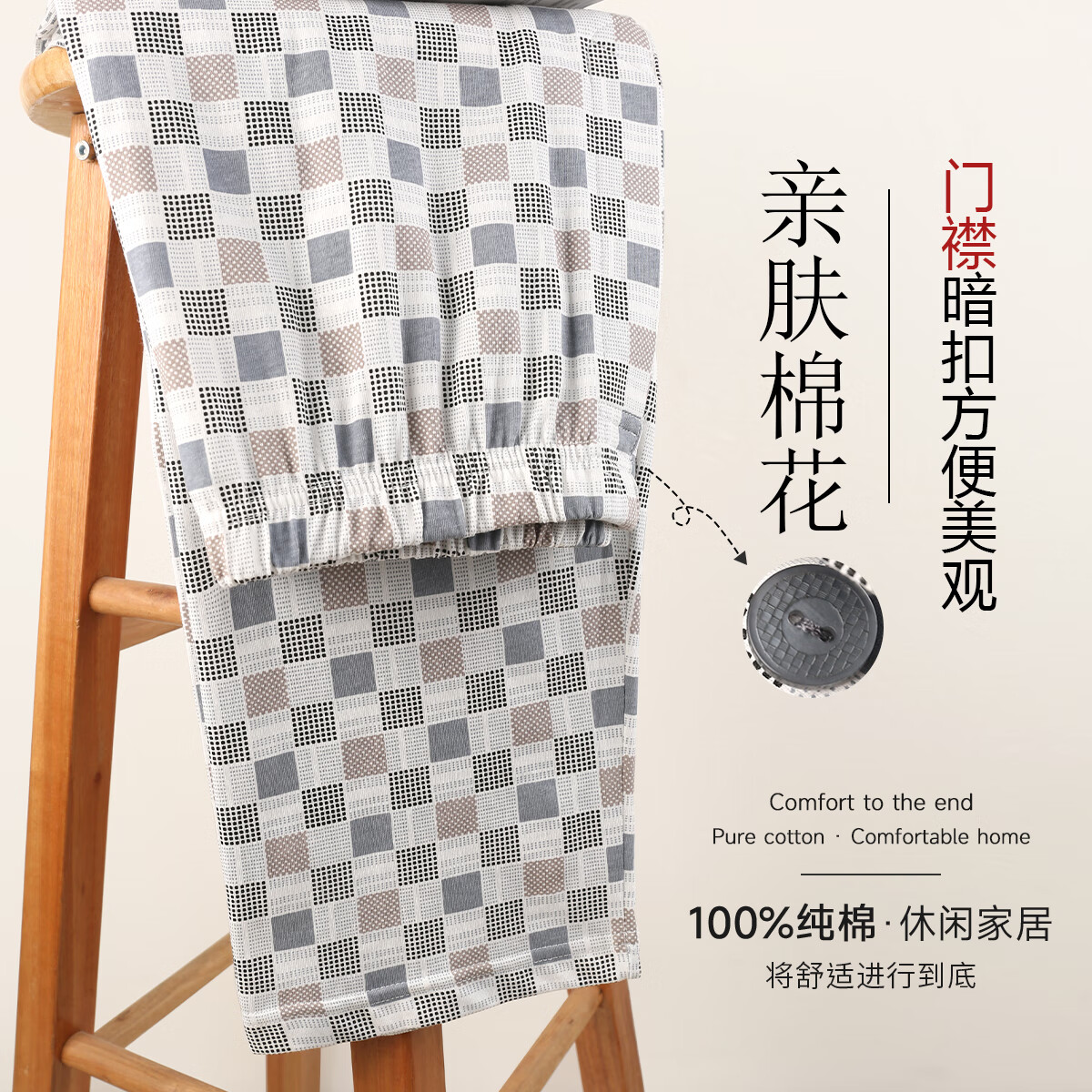 ���ڲ��������Ϲϴ�����ʿ˯��Ҿӿ㳤����Ž������괿��˯�㱡��Ҿӿ� 232 �Ž�� 2XL ���Ƽ�140-160� 32.58Ԫ