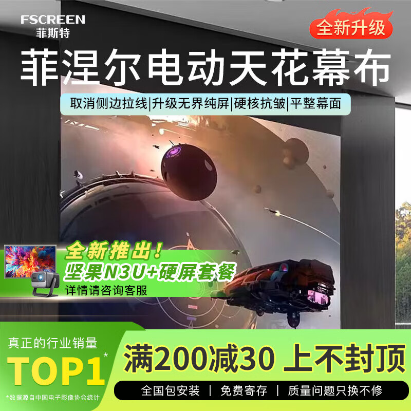 ˹أfscreenȫѧ綯12016:9ͶӰȡĻͶӰĻð칫ͶӰ ڶSD-100(Ͷ)װؿʵ3399Ԫ
