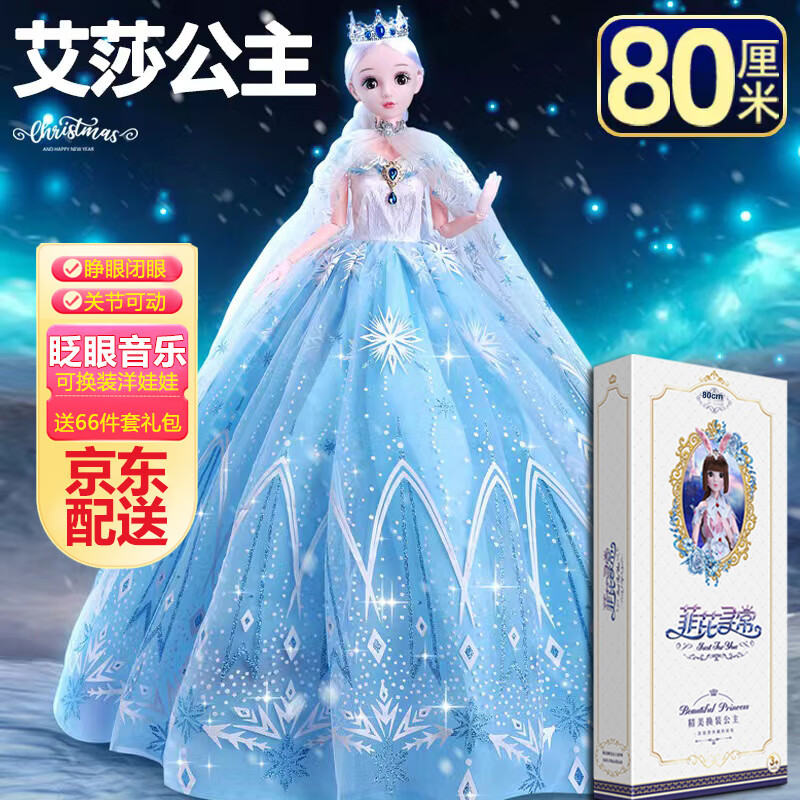 ������ޱ����޻�װ��������ż��װŮ����ɯ������ж�ͯ����������� 80cm��ѩ����գ�����ְ�