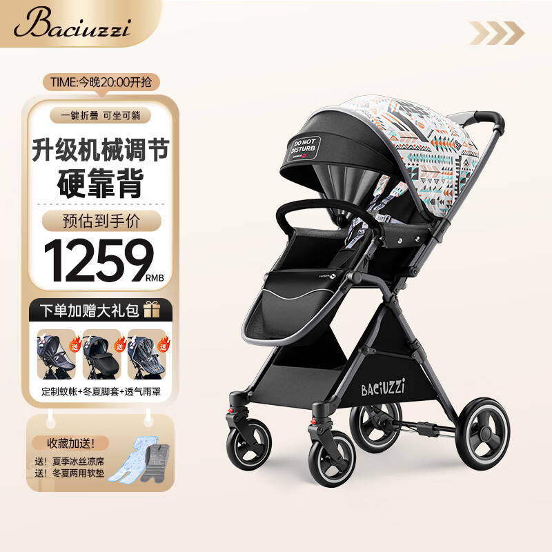 ������BACIUZZI��Ӥ�����������߾���Ӥ���Ƴ�˫�������������������Ƴ� ����(��������һ���ճ�)