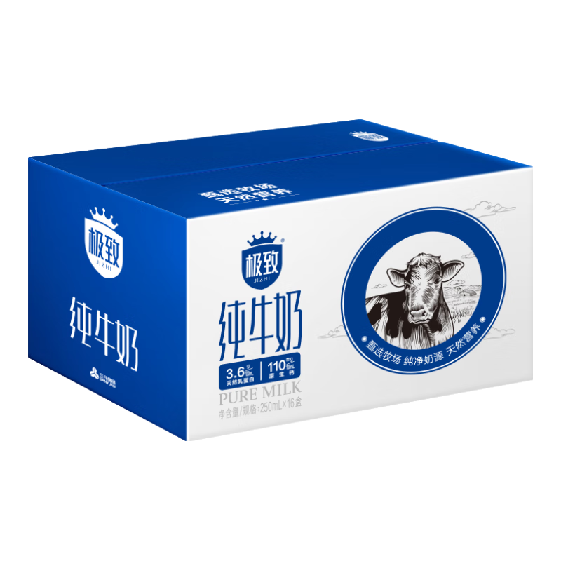 三元(SAN YUAN)【2提裝】極致全脂純牛奶生牛乳蛋白質(zhì)3.6g 250ml*16盒禮盒團購
