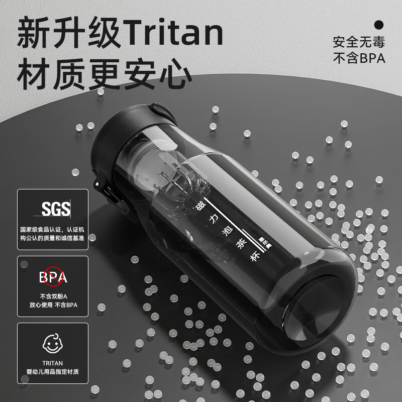 恩尔美(nRMEi)磁弹泡茶杯大容量茶水分离杯男士便携防摔运动水杯磁吸泡茶杯子 【进口TRITAN+杯刷】黑色800ml