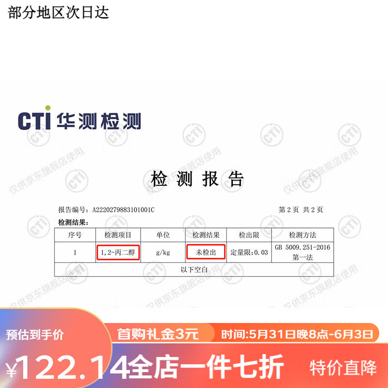 特仑苏特仑苏纯牛奶250ml*16盒 原生高钙全脂牛奶整箱 礼盒装颂礼