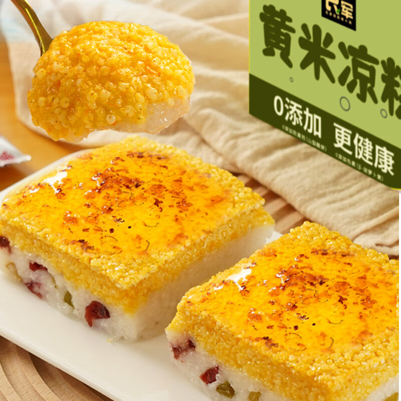 食冠军无添加西北黄米凉糕340g糯米小米糕桂花酱加热即食半成品甜点早餐 【4盒】0添加黄米凉糕共1360g 黄米凉糕