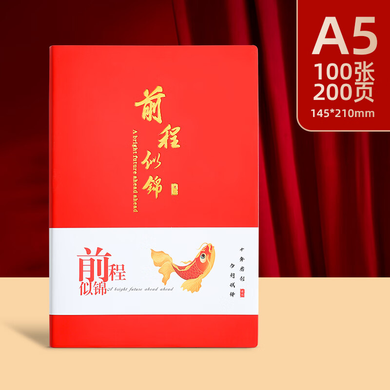 ʿSHEN SHIи߿Ԣ־ҵʼǱľ߼±100A5ǰƽ125-5968.8Ԫ