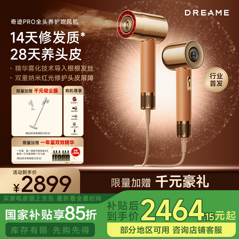 ׷���漣X20 PROȫ���������������� �����͸���������ݻ��������봵��� ���ս���п������Ƽ�