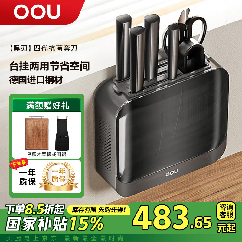 OOU! �˵�������װ 7����