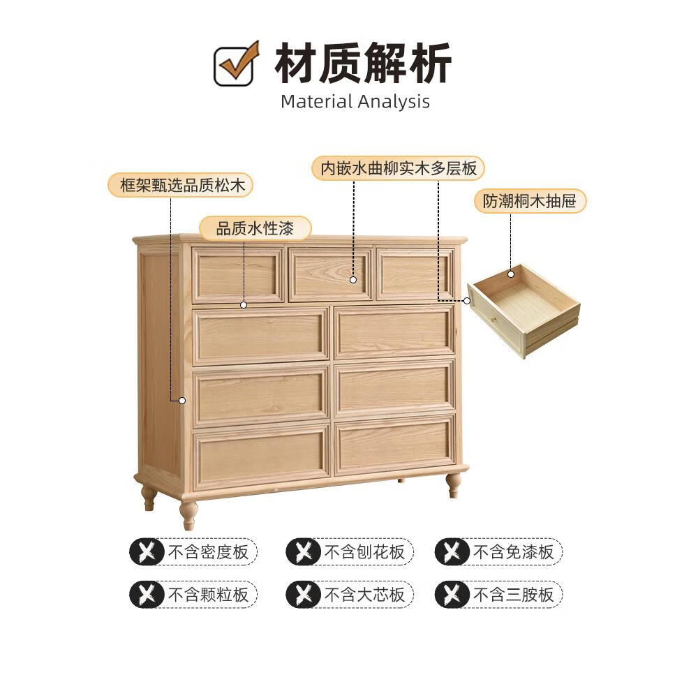 華日美式斗柜實(shí)木五斗櫥臥室斗柜輕奢斗柜復古五斗柜儲物收納柜九斗柜 1點(diǎn)4米美式十一斗黑胡桃