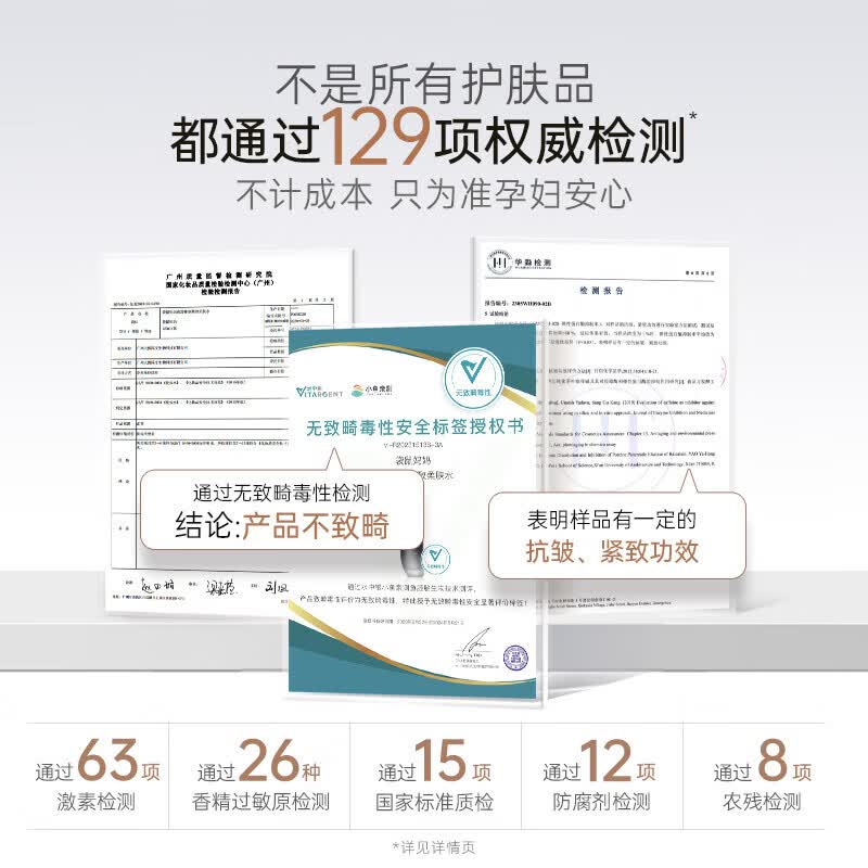 袋鼠妈妈（Kangaroo Mommy） 护肤套装准孕妇燕窝弹润紧致滋润水乳抗皱保湿细纹面霜新年礼物 燕窝4件套【水+乳+面霜*2瓶】