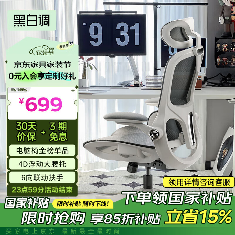 �ڰ׵�P2 Pro���幤ѧ�ε����ΰ칫���˹���ѧ��������ѧϰ�羺���Ӿ���