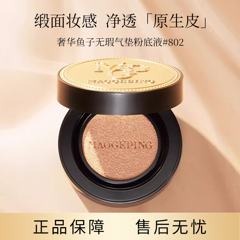 ���ڲ�����ë��ƽ �ݻ������������۵�Һ 8g