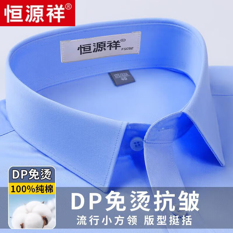 ���ڲ�������Դ��DP����������ʿ���䵭��ɫ�������＾��ɫ�޳���������װ������װ ���� �䡿6613 ��ɫƽ�� ��ȫ��100% 40 �ߵ�Ʒ����װ 111.9Ԫ