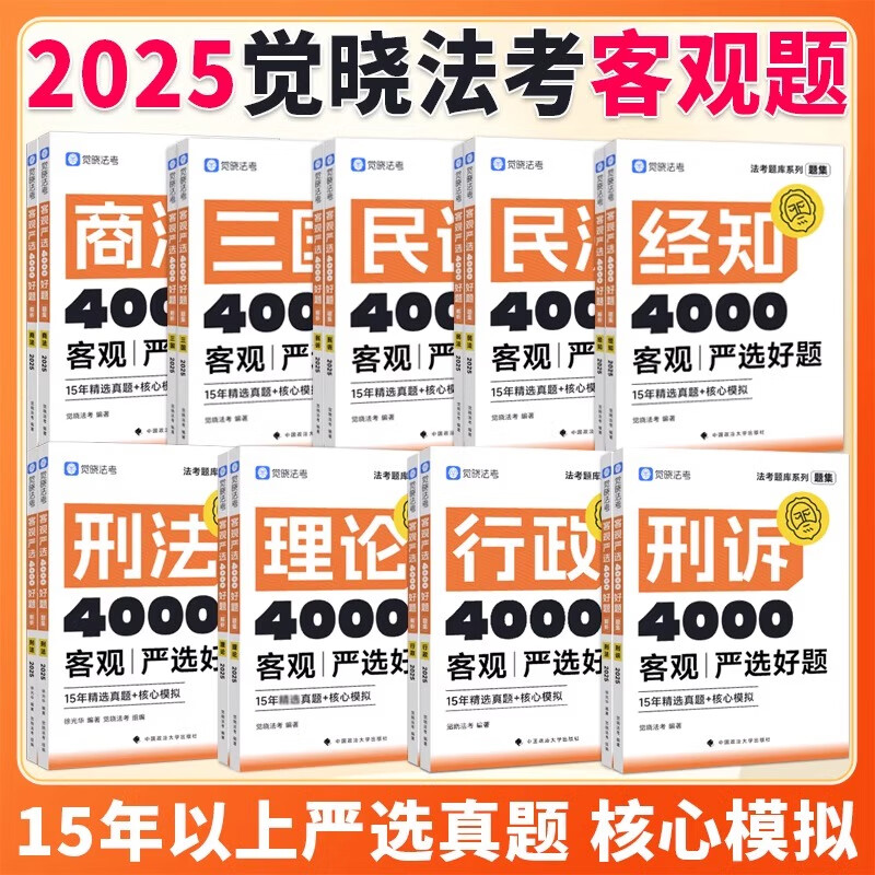  2025͹ѡ4000ģȫϷ̷֪ͷ̷ 216.68Ԫ