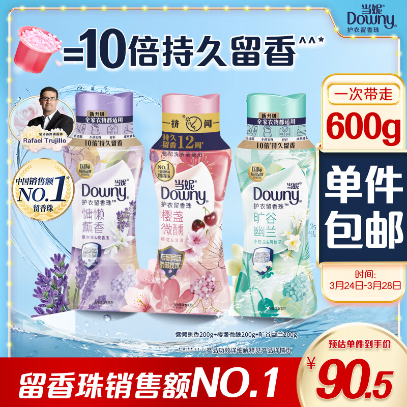 ����������ӣյ����޹��200g*3�־��������ϴ����������û�������