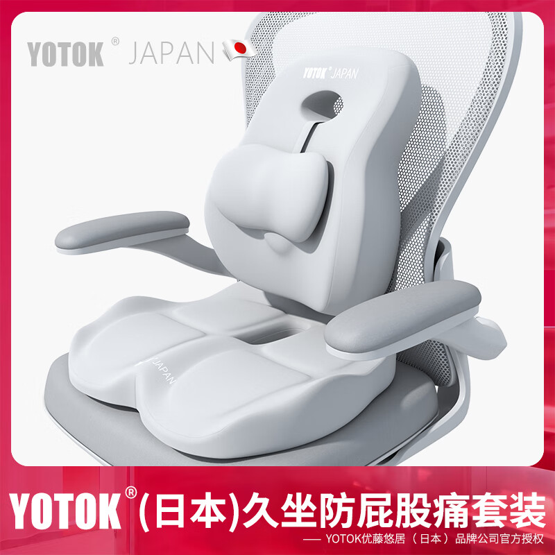 �����ƾ�YOTOK���ձ�����Ʒ�����������ε�칫���������л�����������