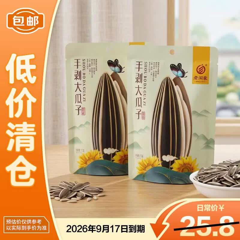 地区1.4 部分地区有货 - 86线报