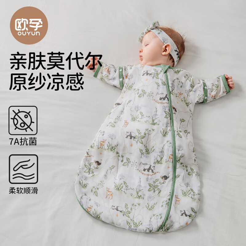欧孕婴儿睡袋夏季竹棉纱布0-6个月新生宝宝一体式防惊跳包被四季通用 夏凉-前四后二【26℃以上】熊猫 65码【身高47-63cm】年龄0-9月