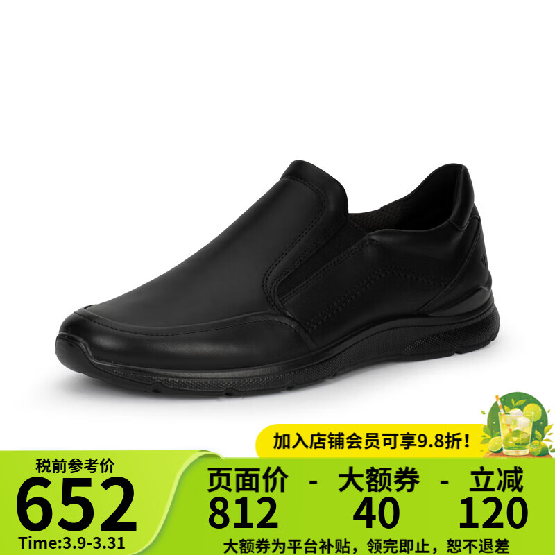 ������ECCO��������Ƥ����Ь�� �ٴ�͸��һ�ŵ�Ь����Ь��511744 01001-��ɫ 41