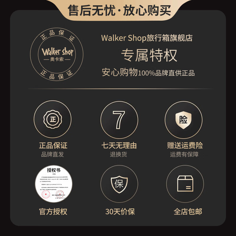 Walker Shop品牌行李箱男前开口多功能大容量拉杆箱女学生密码铝框旅行箱 奶白色【前开盖+杯架+充电口】 20英寸 【可登机】