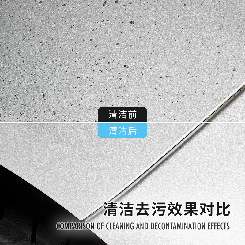 索纳克斯(SONAX)德国进口汽车柏油清洁剂车漆柏油沥青残胶油污清洗剂温和不伤漆 柏油沥青清洁剂 300ml