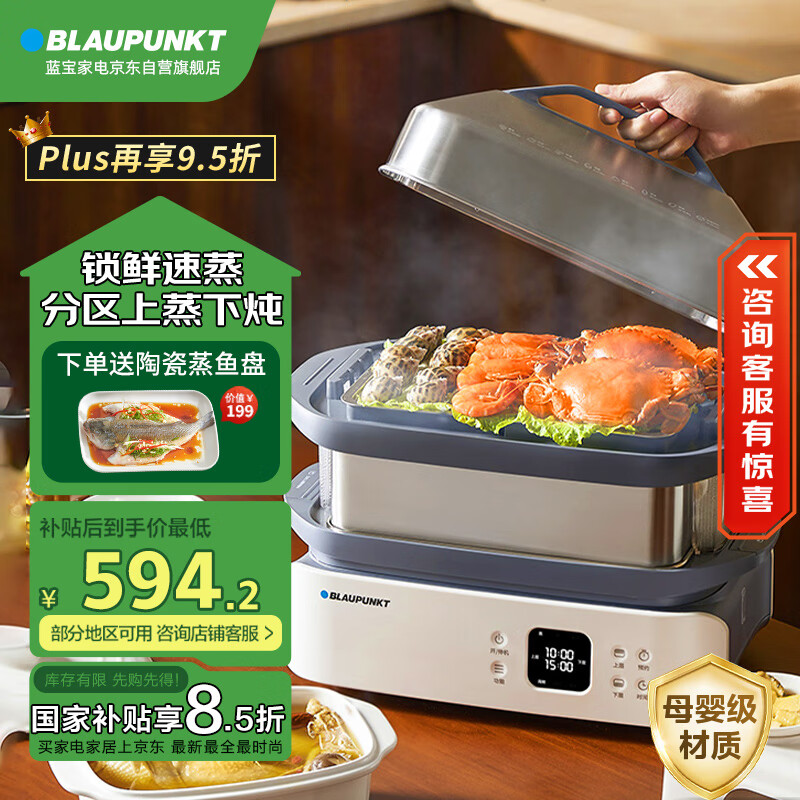 ������BLAUPUNKT������������������������������������ö๦�ܹ�����ԤԼ����һ����������������ZG06