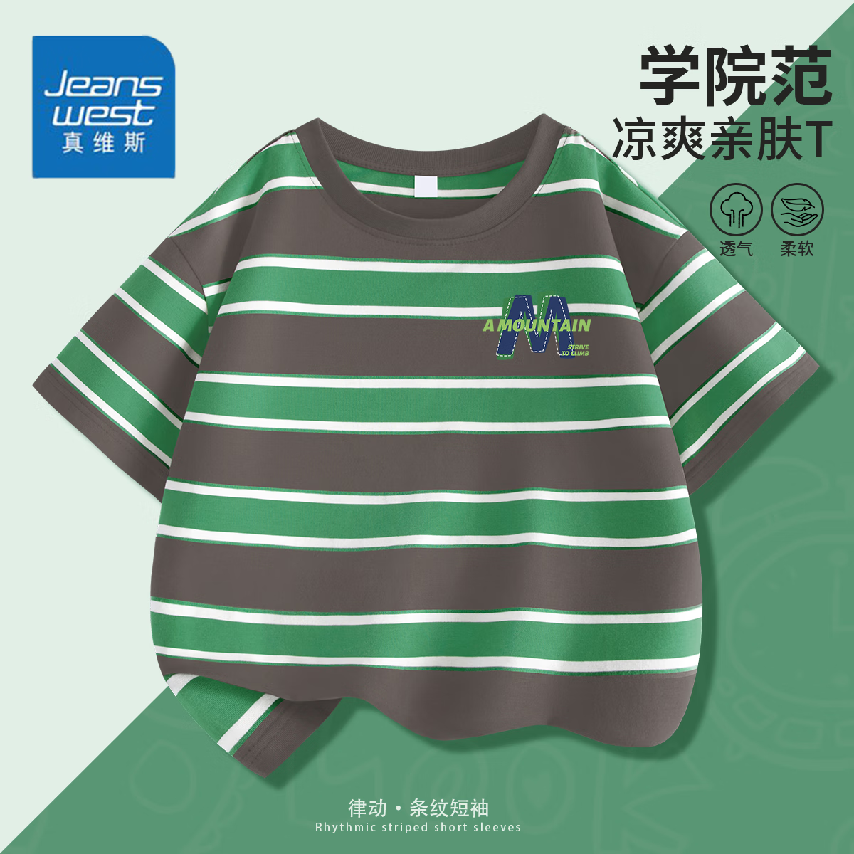 ڲά˹ͯt＾ͯ2025¿дͯʱгTƴױ ʪźủ䡿20 13029.8Ԫ